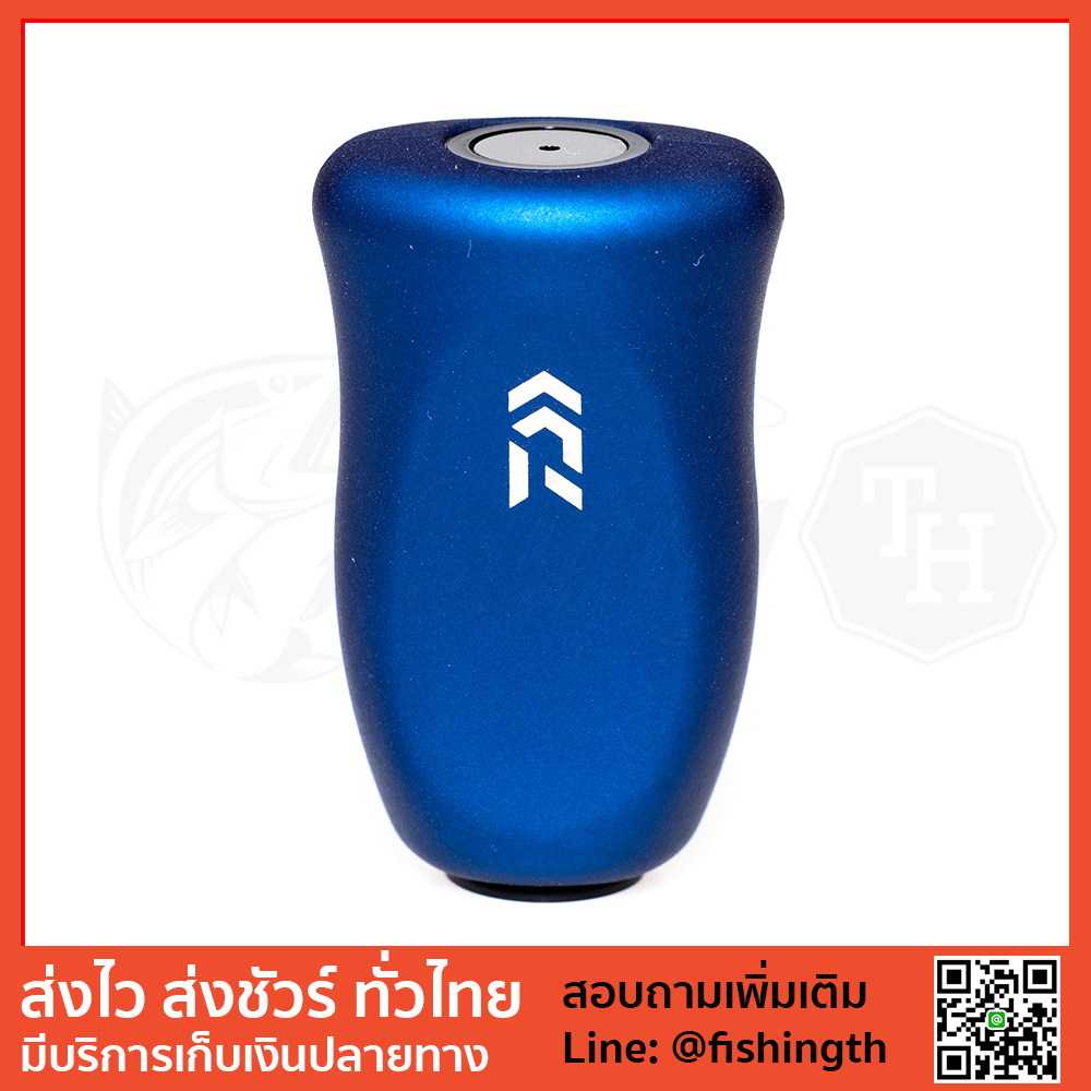 images/product/ของแต่งรอก DAIWA น็อปก็อก RCS สีน้ำเงิน ของใหม่/น็อป-RCS-สีน้ำเงิน-1.jpg